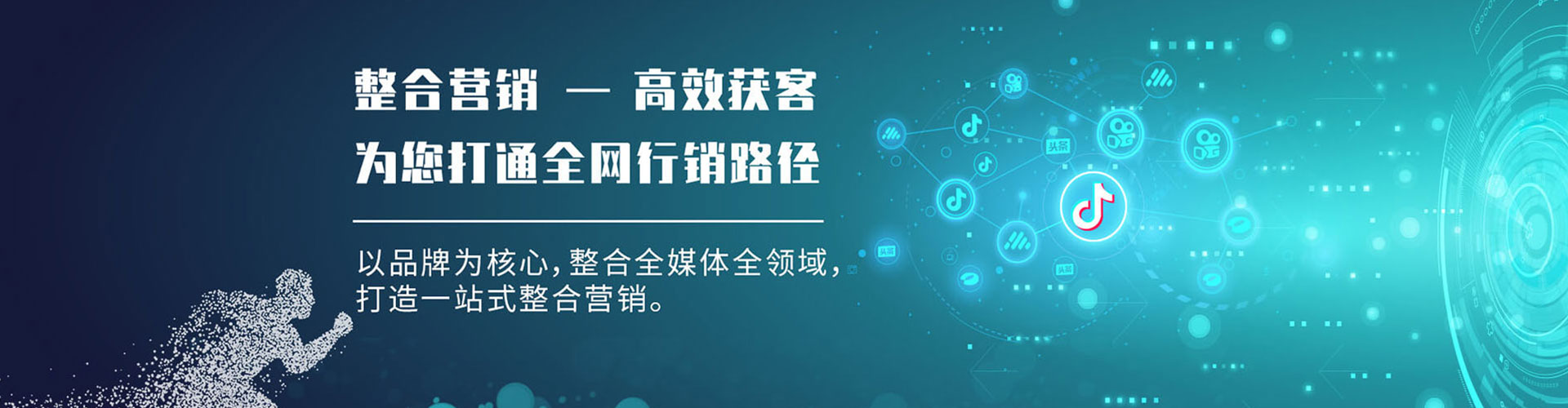 略阳微信信息流