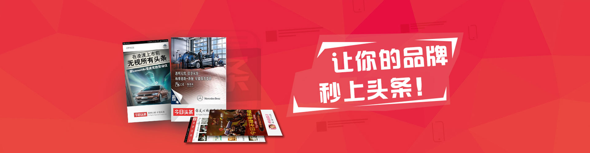 略阳百度广告推广